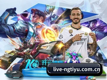 ng体育app下载 APP 界面