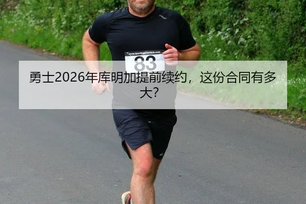 yong-shi-nian-ku-ming-jia-ti-qian-xu-yue-zhe-fen-he-tong-you-duo-da-2-935.jpg